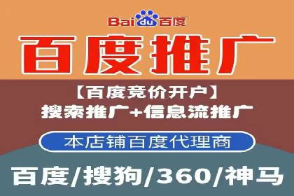 信息流代理实战：精准广告投放案例分析