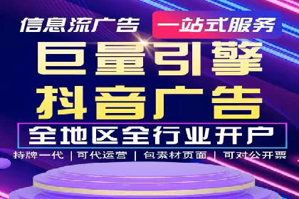 百度推广在旅游行业的应用及效果评估